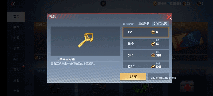 【活动分析】雷霆王者之锋震撼首发，参与抽奖四款王者近战任选
