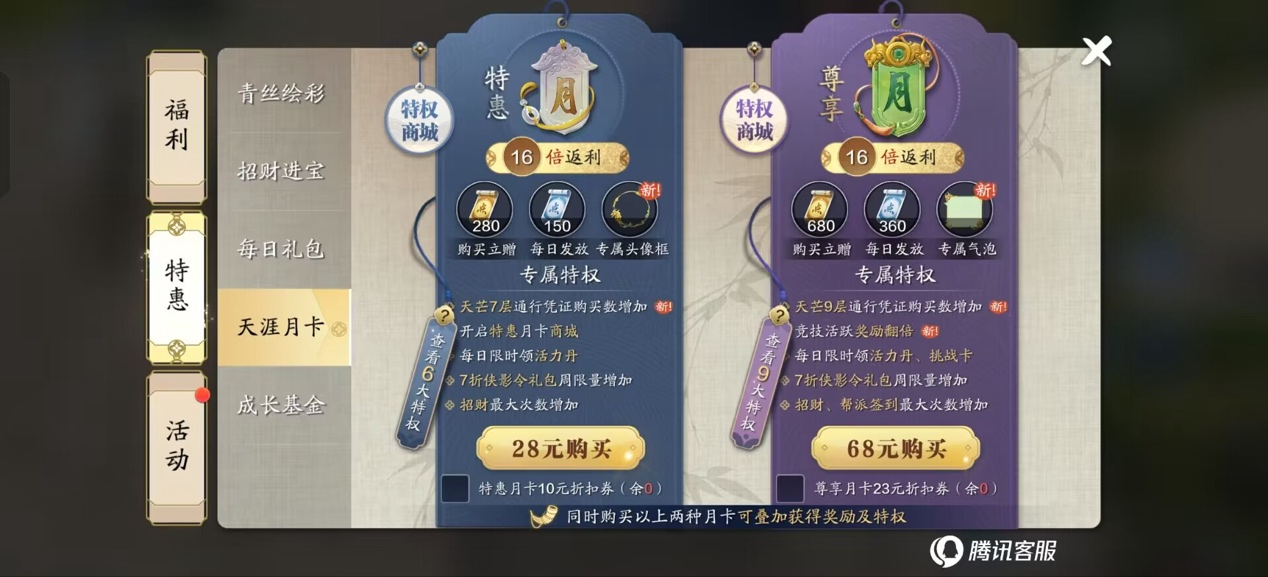 飞升服2.0绑点不够用？来看每周过万绑点获取方式