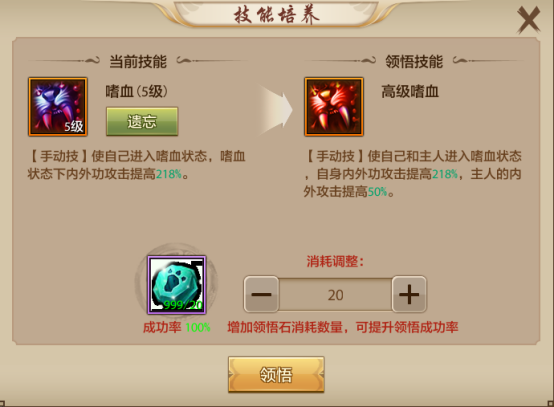 萌宠珍兽闹江湖！珍兽养成攻略来袭