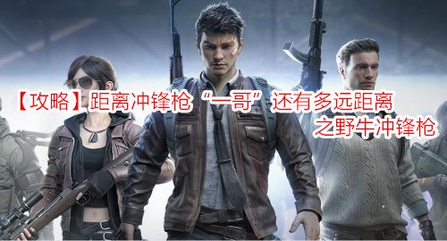 ԡǹһ硱жԶ֮Ұţǹ