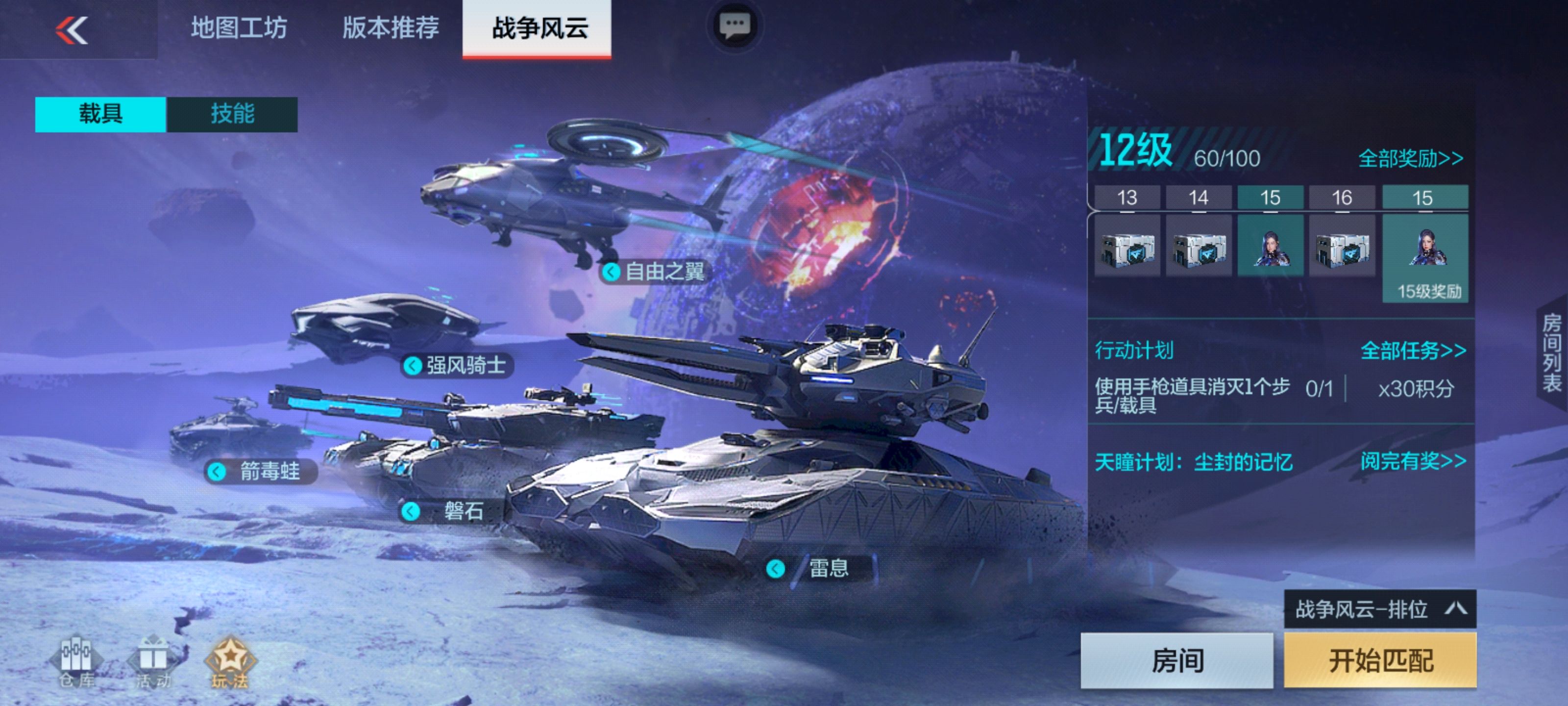 塞伯坦之影重磅开启，全新奖励与任务攻略请查收！