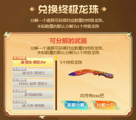 【6月灵狐者的约定】签约领专属福利，源·HK417-朱雀等你拿！