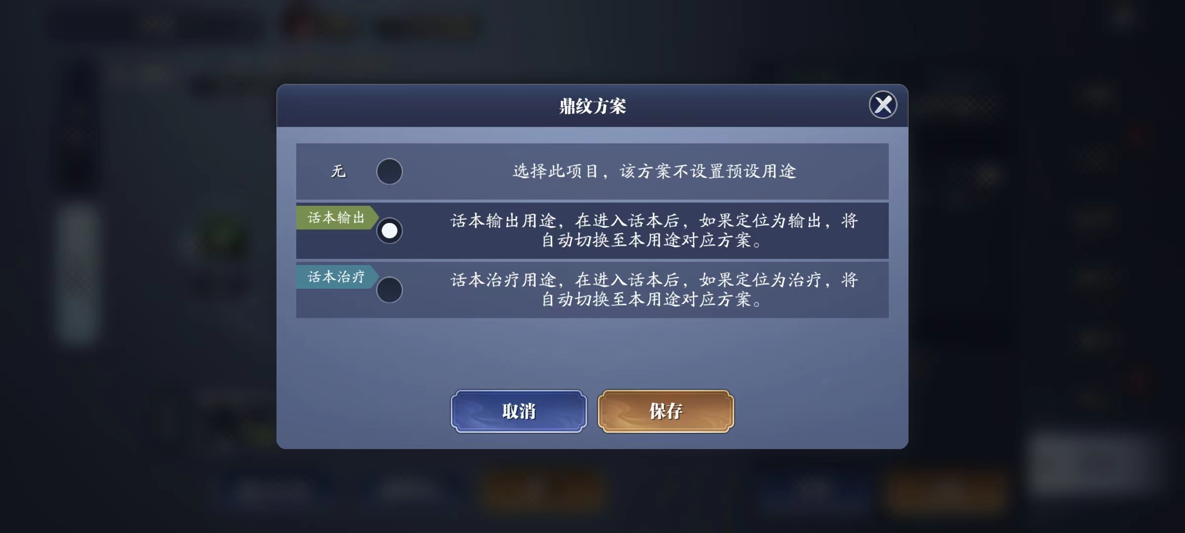战力从四面八方来  龙武幻境玩法解析（三）战力提升