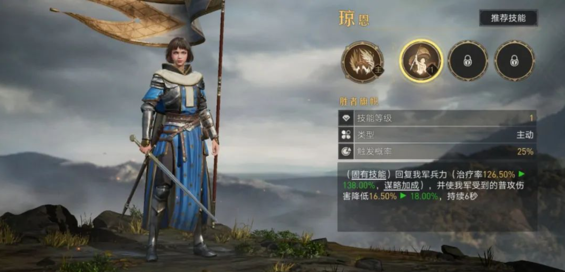 新手开荒丨系统赠送英雄巧用！从0开始教你组建剑士阵容