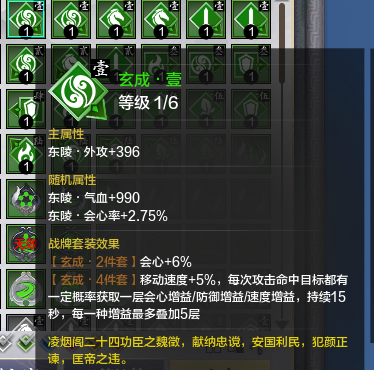 东陵羽林宫