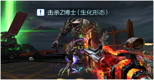 第二形态的z博士刚开始时,会先冲锋一小段,速度很快,我们尽量离z博士