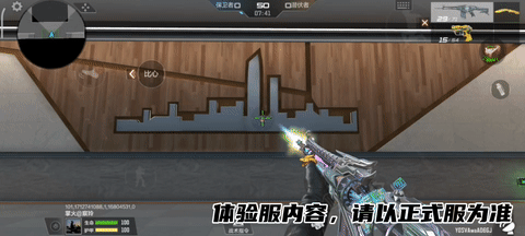 体验服快车：全新排位武器登场，G3A3-五色琉璃绚丽来袭！