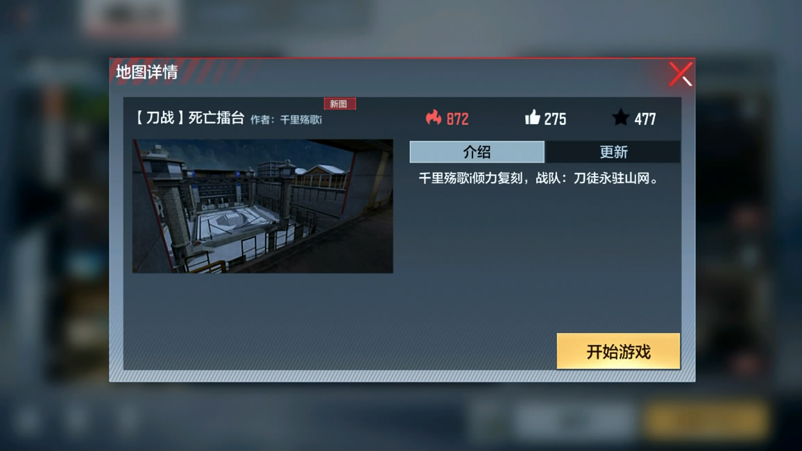 死亡擂台各刀争艳，各个类型有何要点？