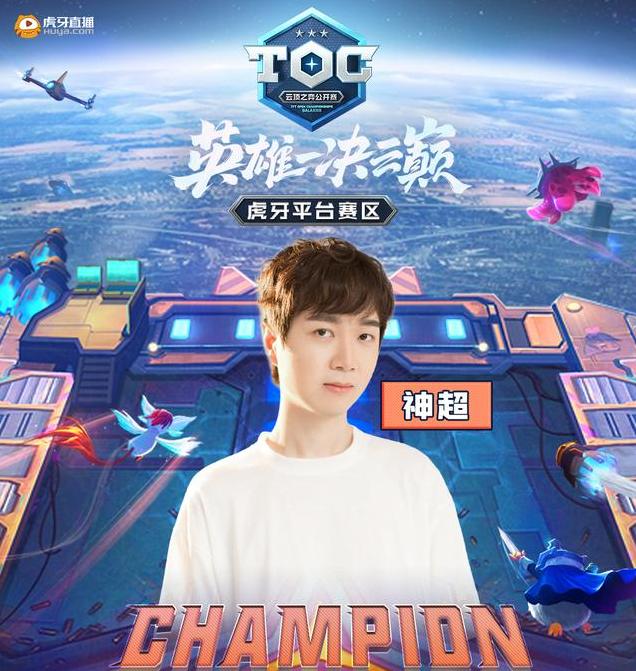 神超:就这?这就是三星神装小丑?-英雄联盟官方网站-腾讯游戏