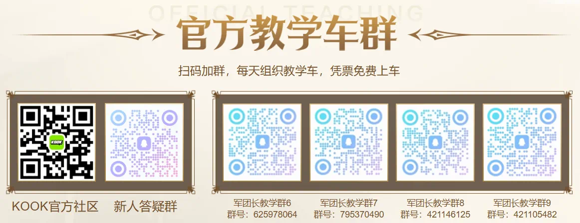 副本教学车丨耐心陪开荒2小时，方舟惊现“菩萨”！