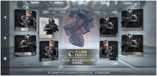 【老玩家分享】盘点那些CODM里的特色玩法