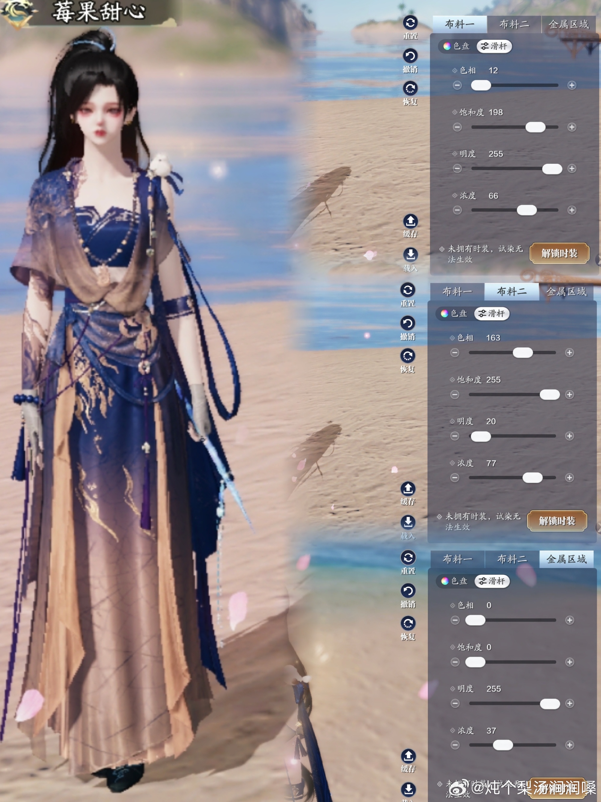 跨越千里跨次元相遇，感受【心王·龙越】别样的魅力