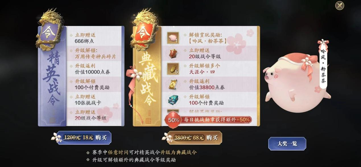 版本预告｜新增玩法内容篇，新玩法新副本新神兵统统都有