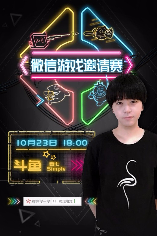 毕竟是柚子:甜甜无敌的国服毒奶,你pick吗?