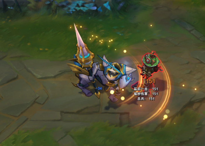 【对比鉴赏】赫卡里姆人马皮肤特效优化更新