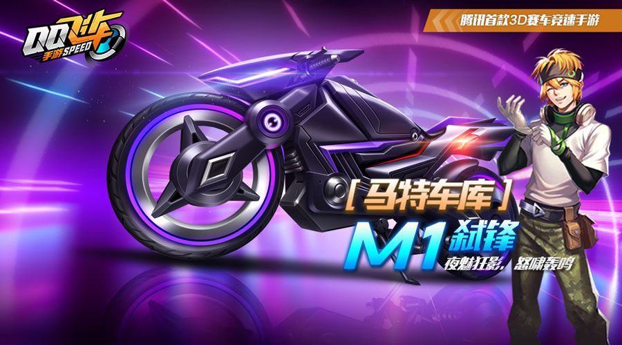 س⡿ҹȿӰŭХ M1߱