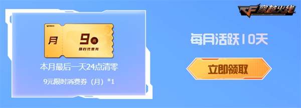灵狐约定每周献礼专属月度奖励惊喜放送
