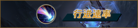 lol小丑技能
