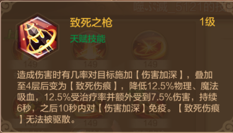 《自由幻想》职业攻略之战士篇