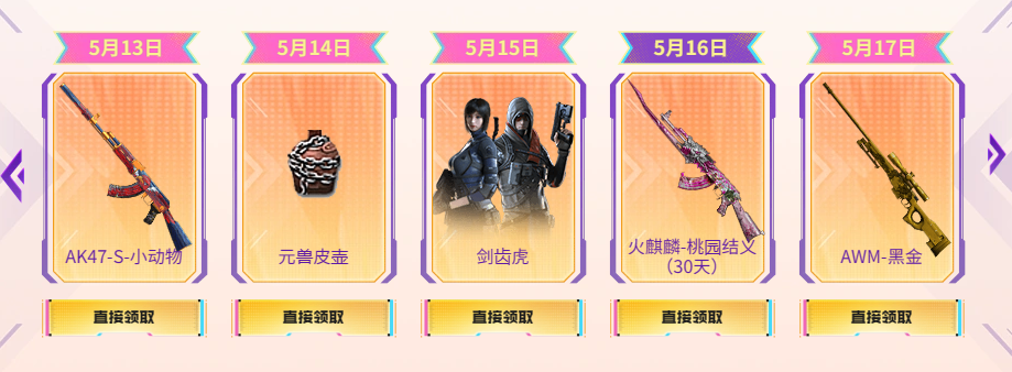 【活动头条】工作日好礼！末日之拳等你拿！