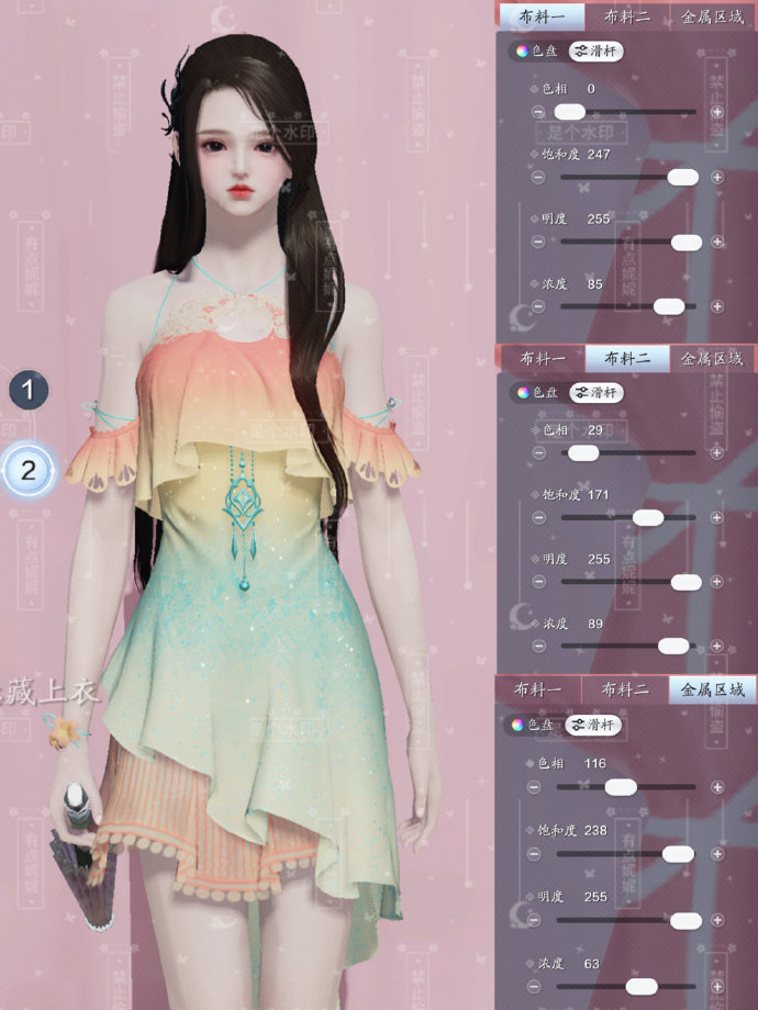 前方夏日小精灵出没！超美泳装【晨夕·小海螺】染色分享
