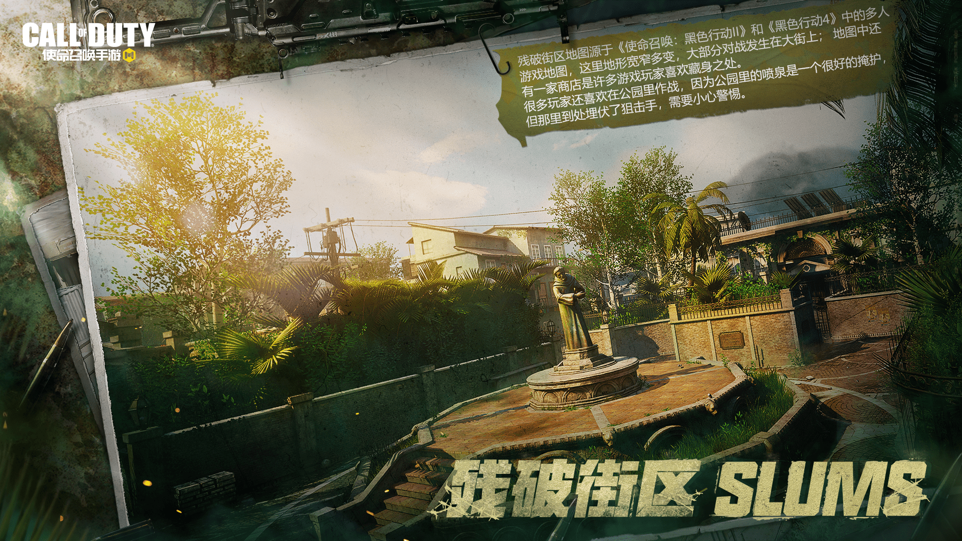 火力边界 | 热浪来袭，夏日版本全新爆料