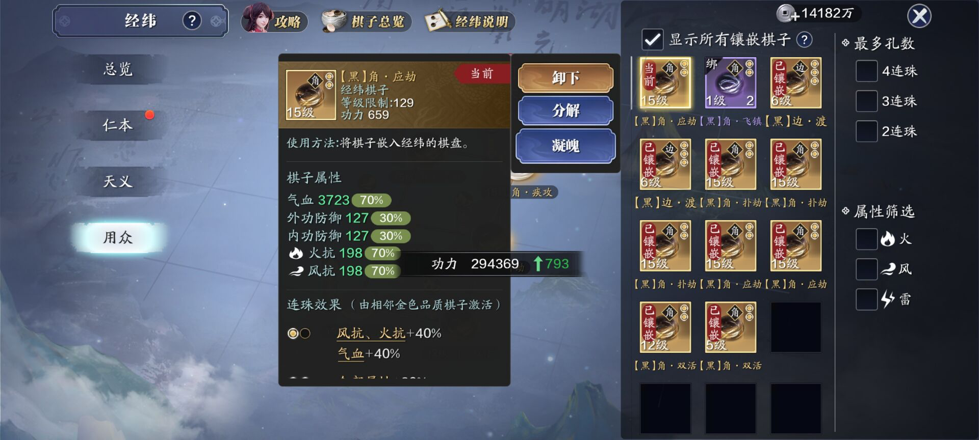 134级功力提升指南，提升区间2200-3500