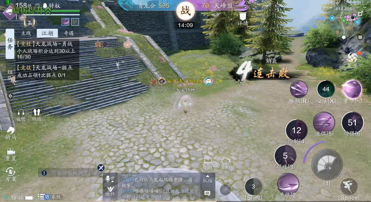 天龙战场 遇到劣势局与优势局如何快速拿分