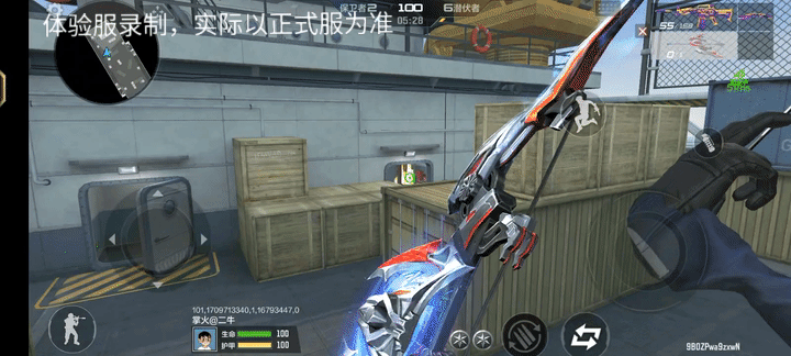 体验服快车：武器乱斗玩法升级，Nano AT666和爆炸风之爷抢先了解