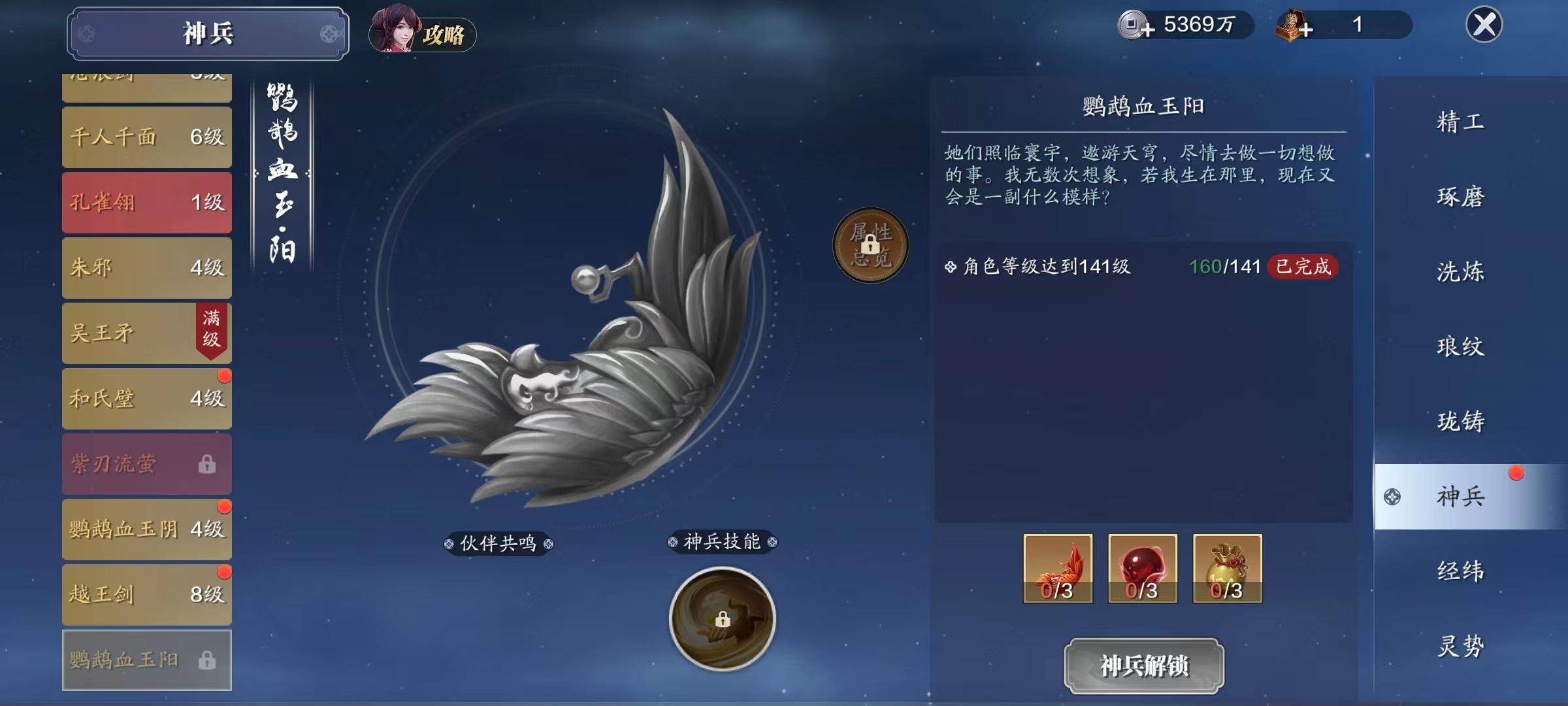 新属性、新伙伴，秋季新征程  《邀约》资料片部分重点合集