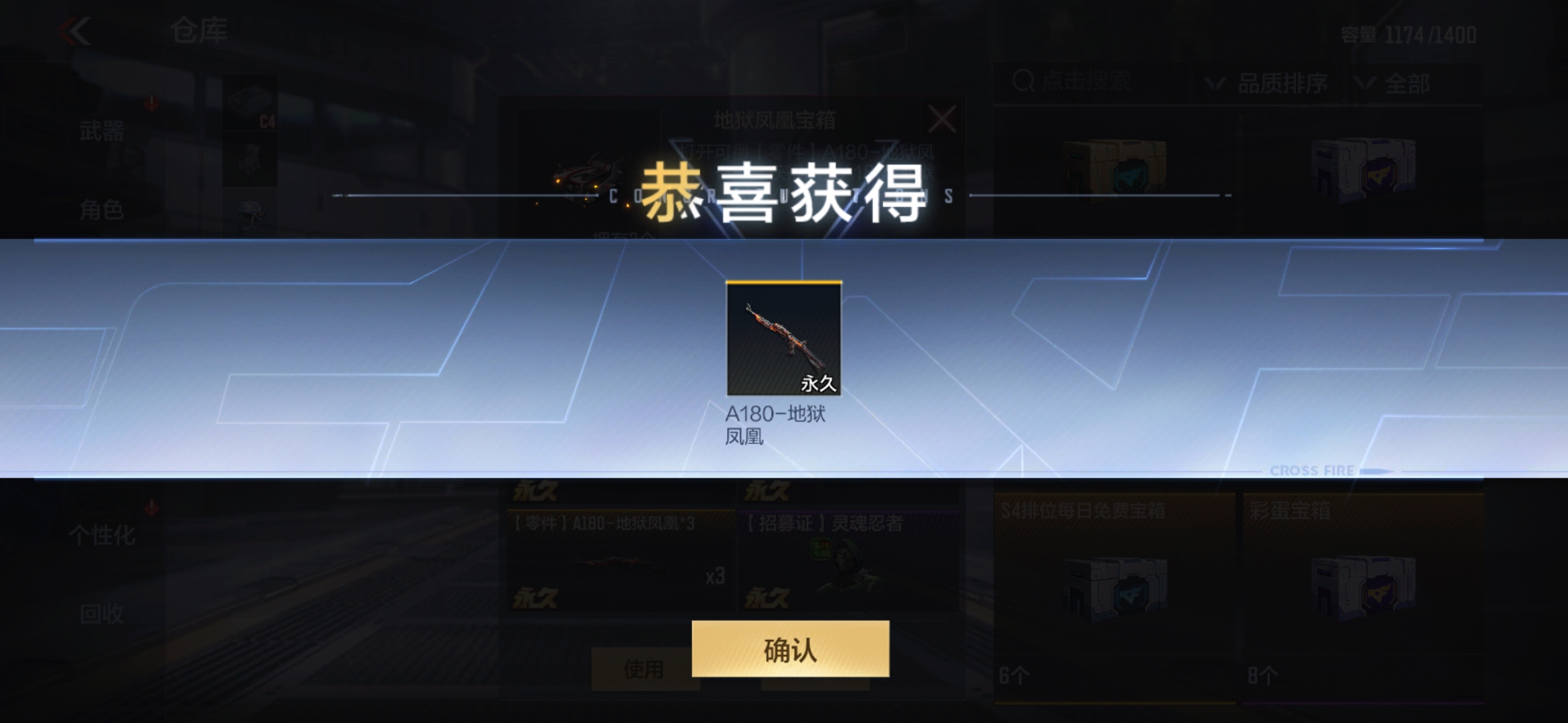 《欧皇降临》欧皇手里的欧气弹，直接炸出永久堕天使！