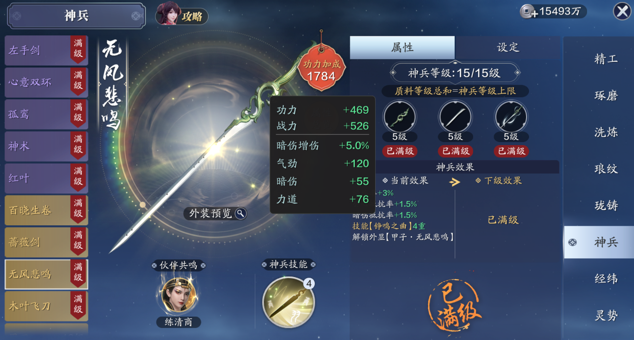 常常因为输出不够而被嫌弃？165级版本核唐养成思路奉上