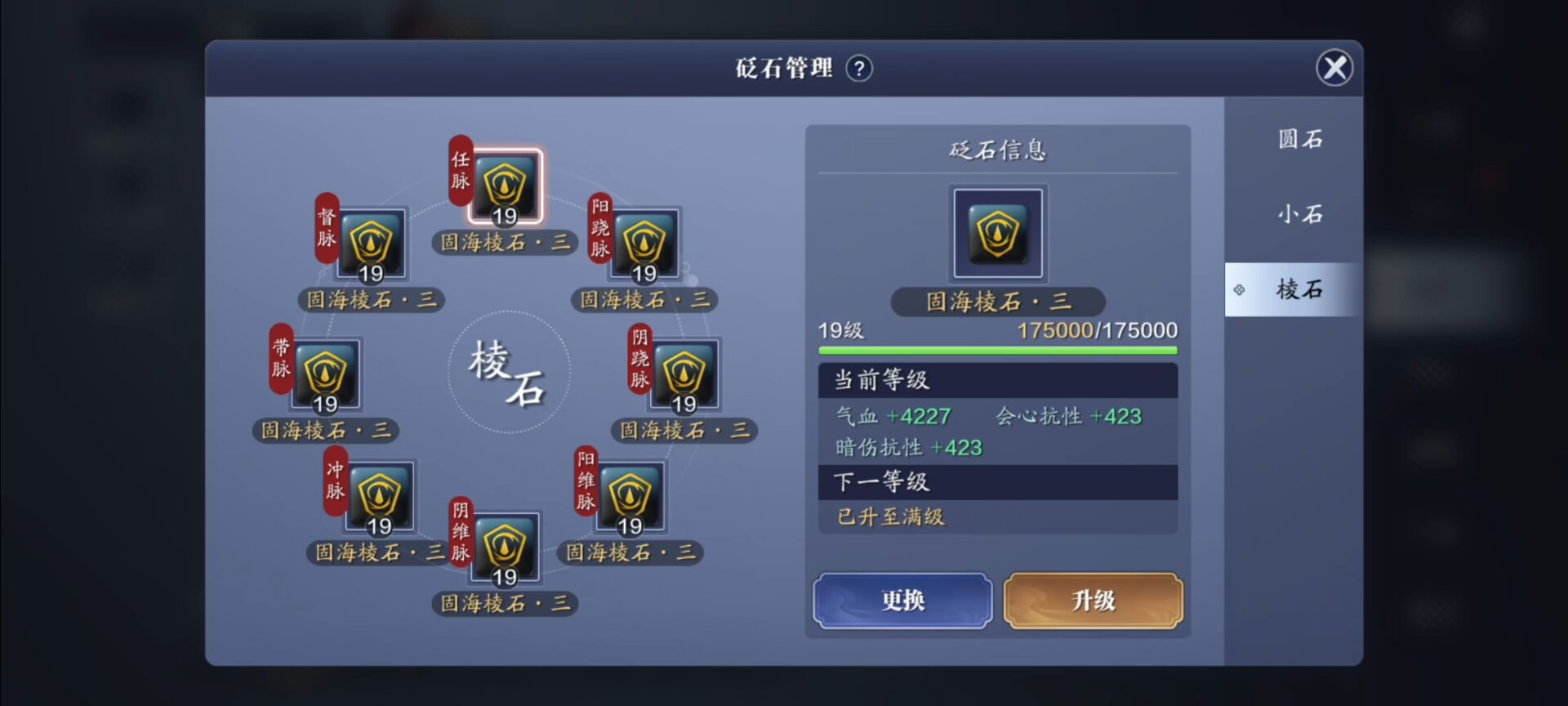 150级无限接近满功力账号剖析，T0梯队大揭秘