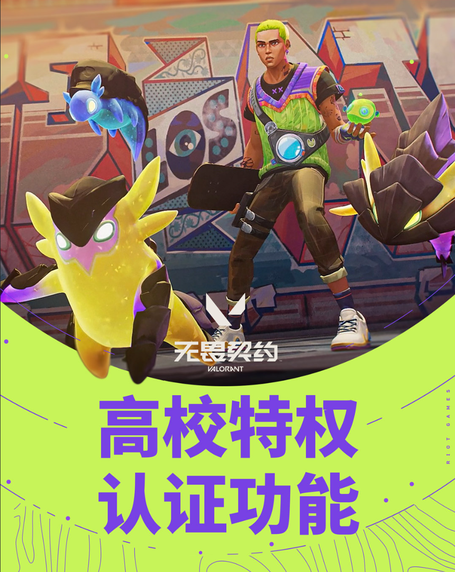 无畏契约今天一周岁啦