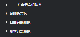 一起来开黑，KOOK命运方舟官方社区成立啦！