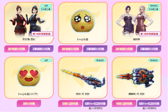 【活动爆料】10.12接着宠！全新尼泊尔-甜蜜火力限时等你前来领到手！