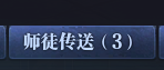 社交系统及社群