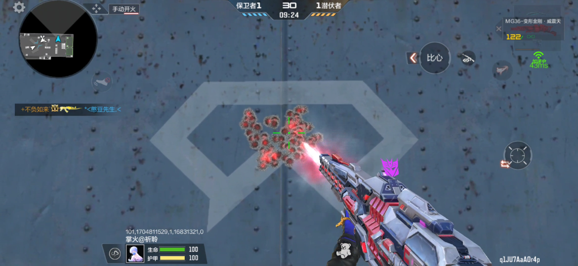【武器鉴赏】特殊视野无限榴弹，MG36-变形金刚·威震天降临！