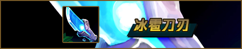 lol小丑技能