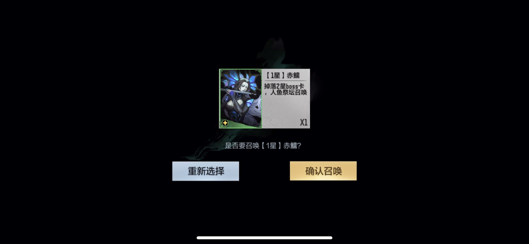 【技巧教学】合理运用山海经模式BOSS卡，祝你在人鱼祭坛一臂之力！
