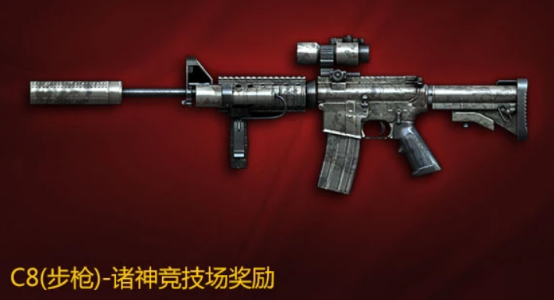 这些挑战奖励武器，安排上非期限版本应该只是时间问题