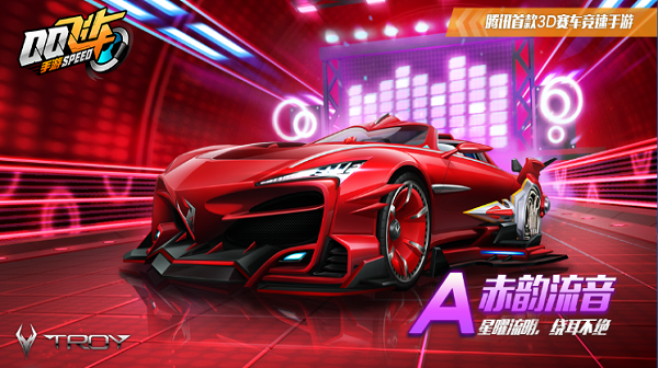 【马特车库】星曜流明 绕耳不绝 A级赛车赤韵流音介绍