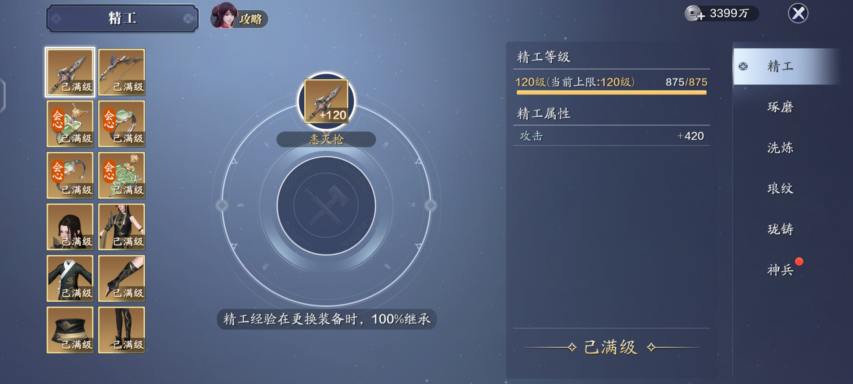 不知道做点啥？来看这份飞升2.0七日培养计划！
