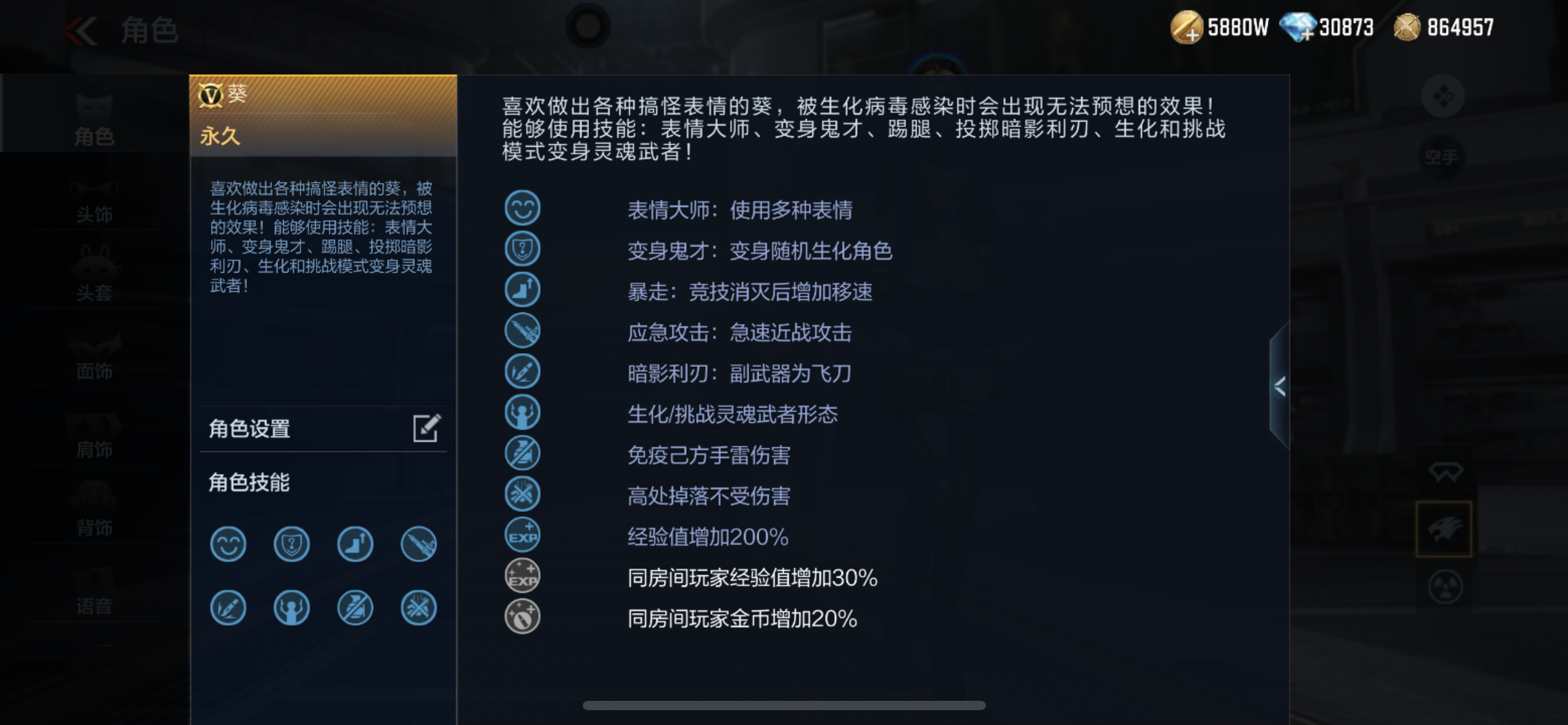 【地图攻略】摩天大楼折戟沉沙，反制指南助你摆脱困境