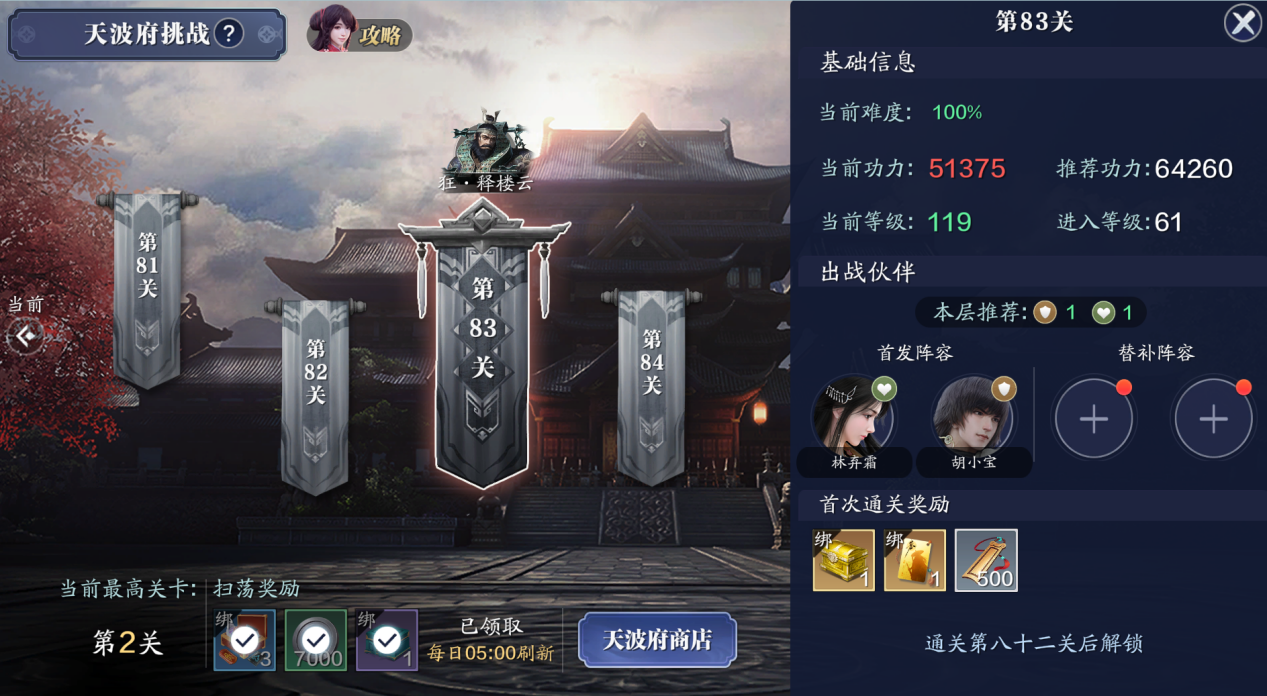 新区伙伴如何选择？来看看这篇让你在江湖少走弯路！