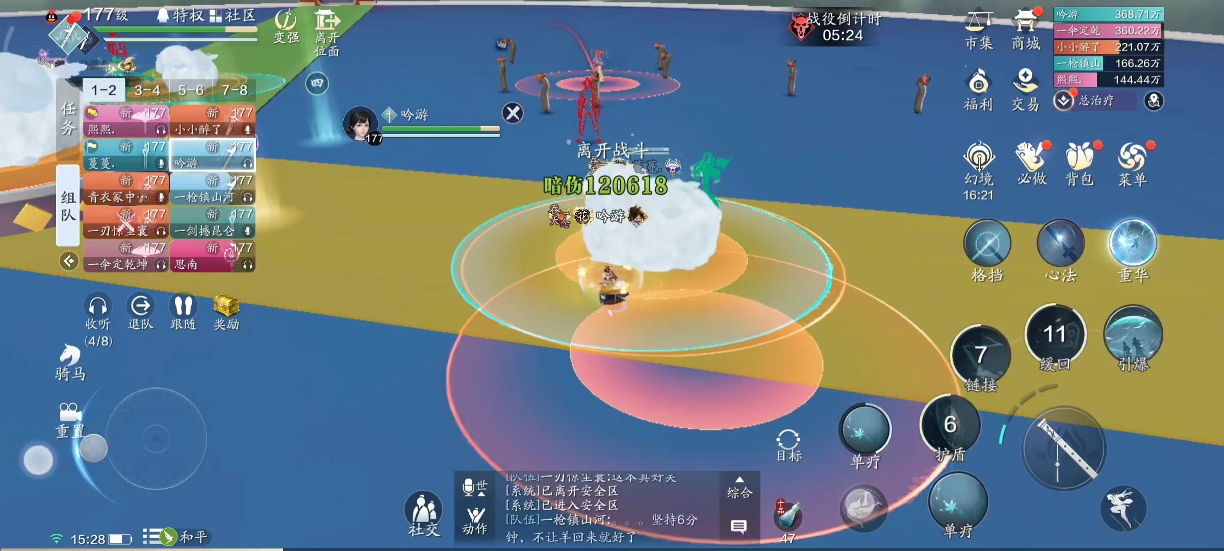 真少侠就坚持六分钟！心剑战境S9普通难度云吟机制详解