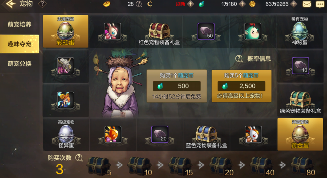 DNF手游都有哪些新增活动？DNF手游各等级段新增玩法攻略图片1