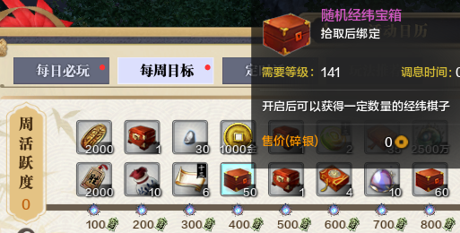 萌新入门之经纬系统
