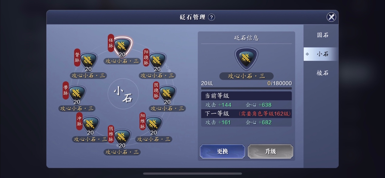 157级49W力账号剖析，战场秒人属性揭秘