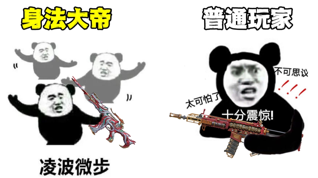 《火线身法帝》夏日鹰眼飞檐走壁，极致身法助你拿捏全局！